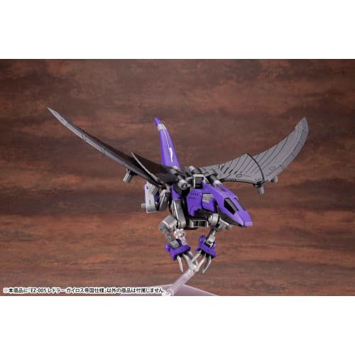 Kotobukiya HMM ZOIDS EZ-005 Redler (Gairos Empire Version), 1/72 Scale Plastic Model Kit, Approximately 240mm Long