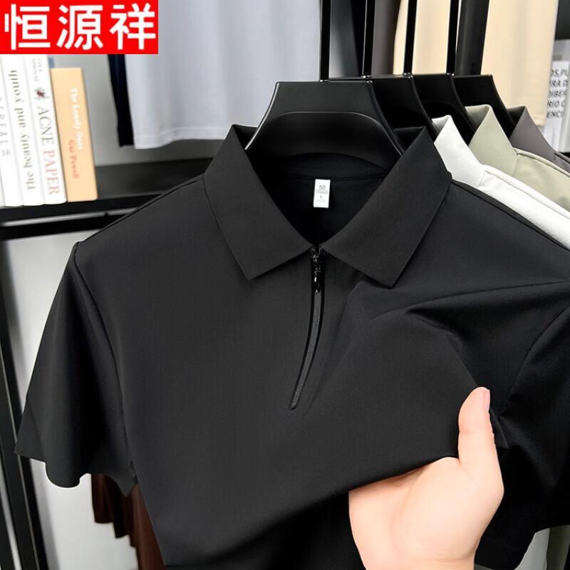 Hengyuanxiang Men's Ice Silk Half-Zip Polo Shirt