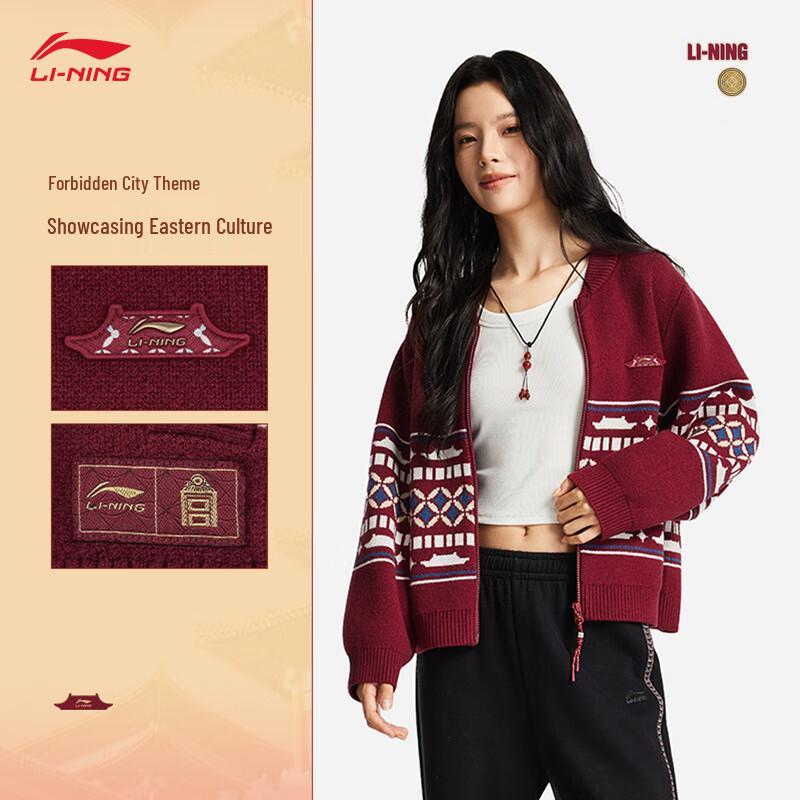 Li-Ning Forbidden City New Year Edition Women's Knit Cardigan Jacket