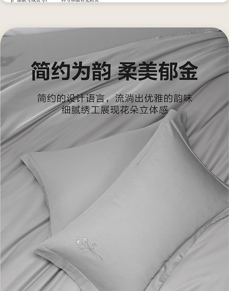 Mercury Group 60 Count Long Staple Cotton Plain Color Pillowcase Set