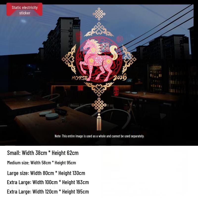 

2026 Chinese New Year Window Decals