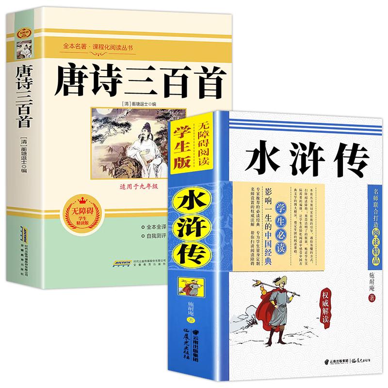Children s & Youth Classic Literature Book Collections