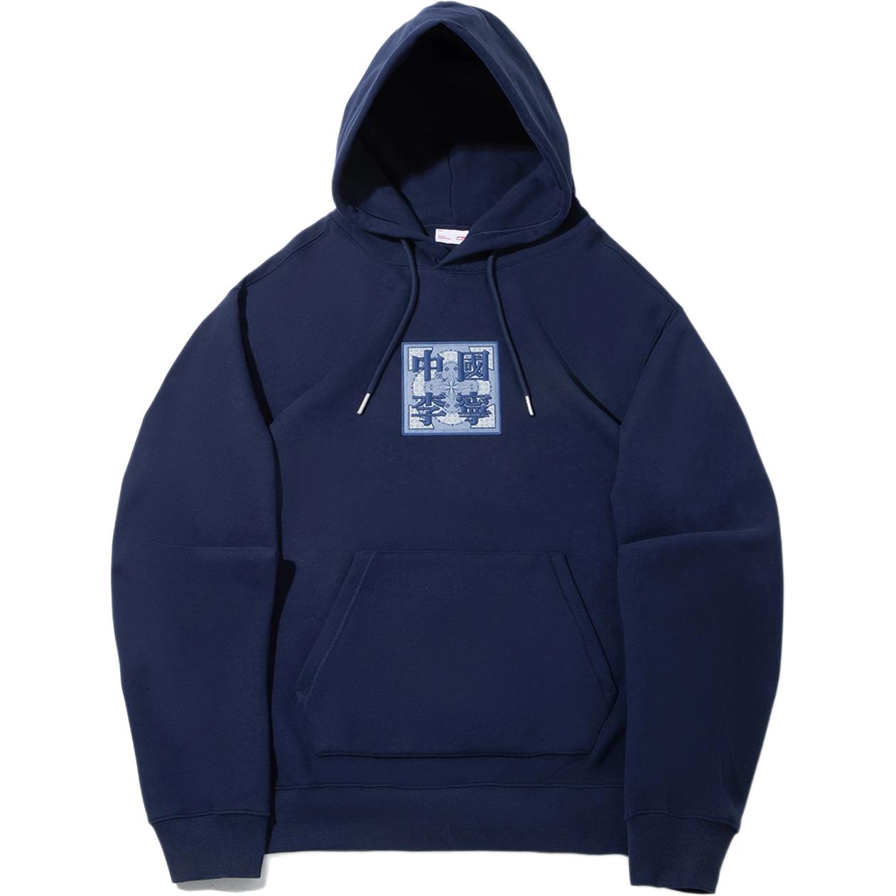 Толстовка пуловер свободного кроя Li Ning, повседневная толстовка, унисекс, AWDVQ13-3 XXL