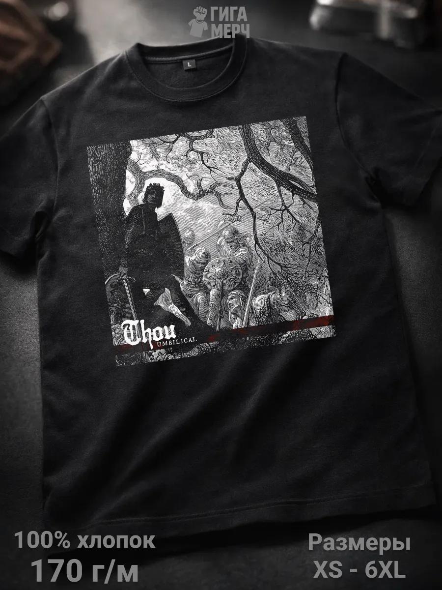 Sorrow metal band T-shirt XL
