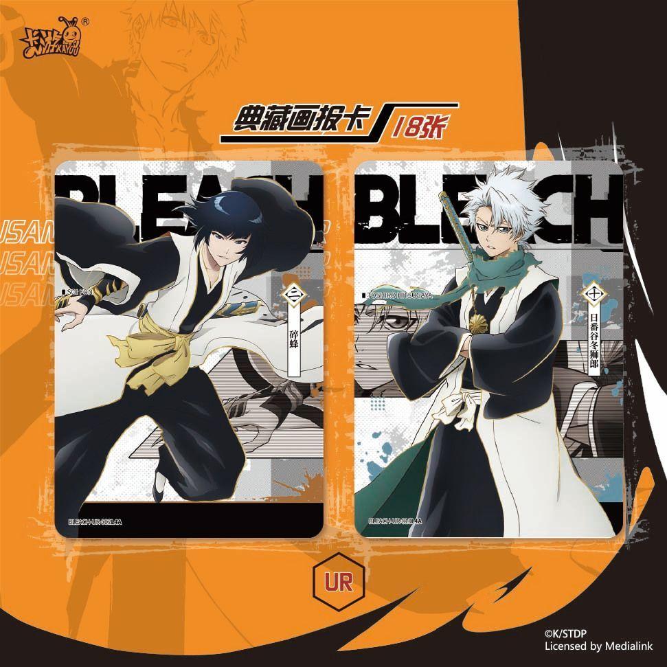 Genuine BLEACH Cards Boundary Thousand Years of Blood War Guardian Fate Poem Anime Game Death Collection Card