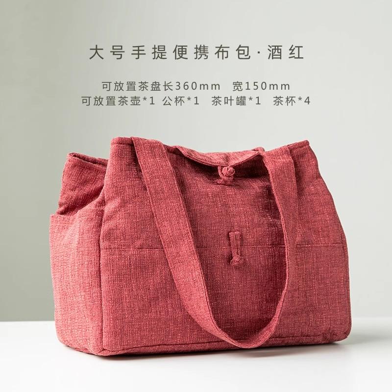 Qiaolin Portable Storage Bag Solid Color Travel Tea Cup Pot Organizer Outdoor Cloth Tote Bag