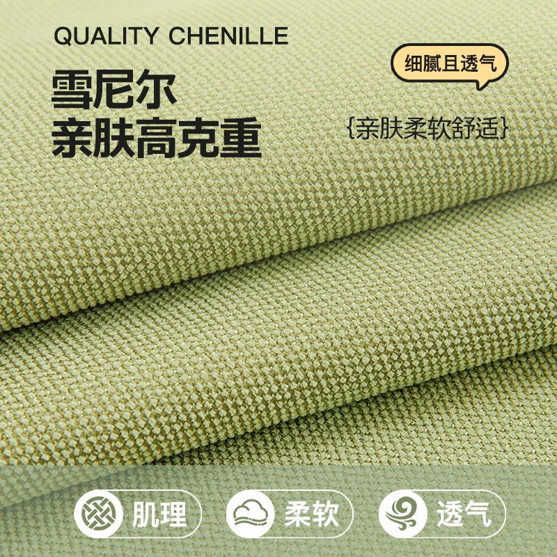 Strictly Selected Chenier Cartoon Sofa Cushion, Universal Non-Slip Sofa Cover Cover For All Seasons, New Seat Cushion Backrest Cover