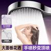 New 15CM Big Panel Turbocharged Bathroom Shower Head 3 Modes High Pressure Water Saving Sprayer Supercharged Handheld Showerhead