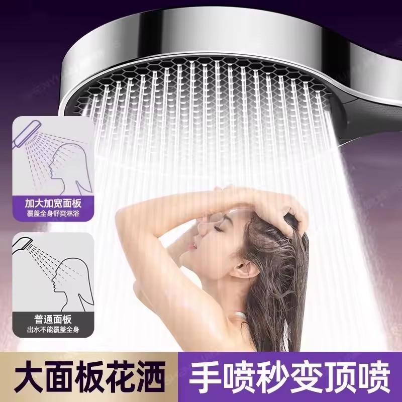 New 15CM Big Panel Turbocharged Bathroom Shower Head 3 Modes High Pressure Water Saving Sprayer Supercharged Handheld Showerhead
