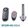 SF22R Wireless Bicycle Vibration Alarm with Remote Control for Electric Vehicles