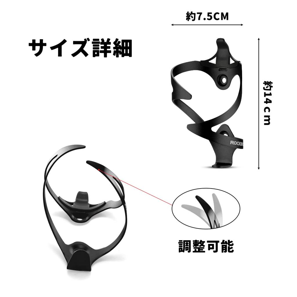 ROCKBROS Bicycle Drink Holder Bottle Cage Road Bike Bottle Holder Aluminum Alloy Lightweight Durable Compatible with PET Bottles and Tool Bottles Set