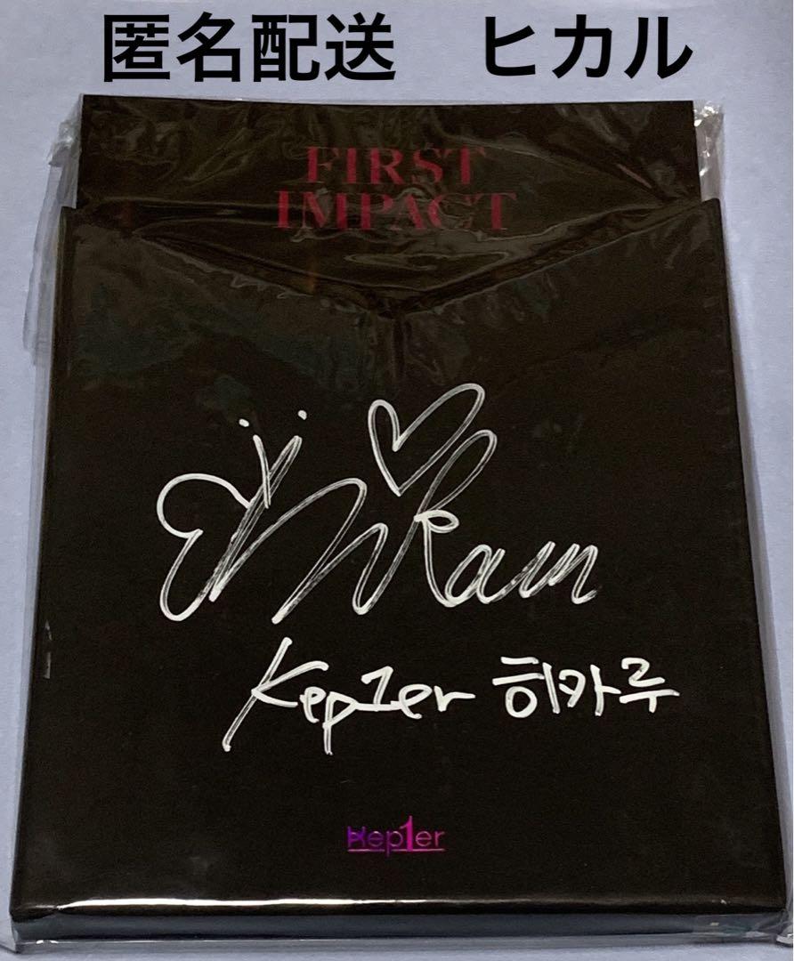 

[USED] Hikaru FIRST IMPACT autographed CD kep1er Korea