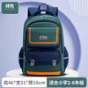 2026 Wasserdichte Kinder Schulranzen für Jungen Mädchen Rucksack Kinder Buchtaschen Orthopädischer Grundschulrucksack Mochila Escolar