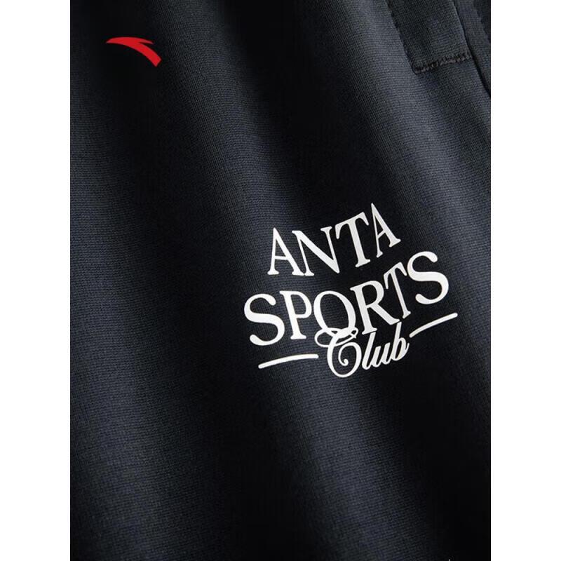 Anta Men's Summer Ice Skin Knit Retro Sports Pants