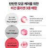 MEDIPEEL - Red Lacto Collagen Soothing Essence Toner