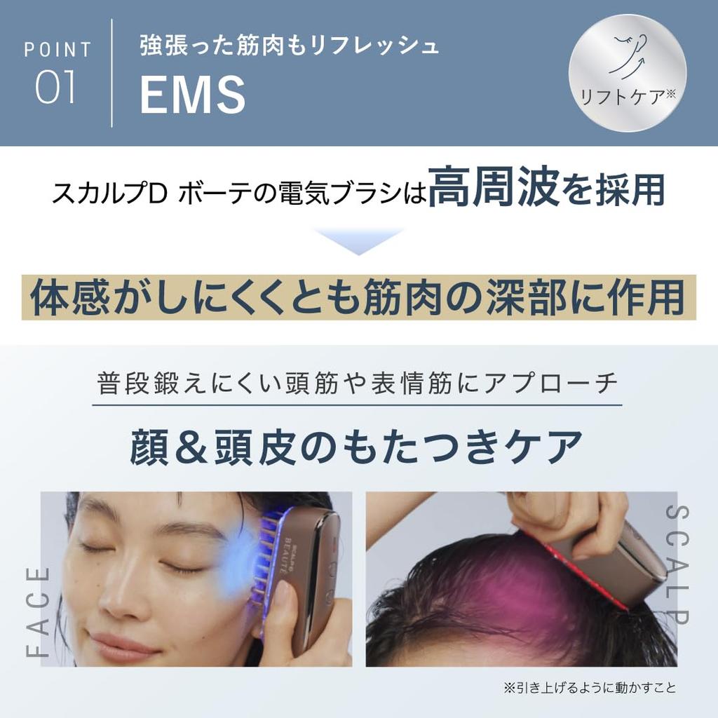 Scalp D Beaute Electric Scalp Scalp Scalp Head Electric Scalp Scalp Facial Beauty Lift Light Gift for Brush, Doctor-Supervised (Anfa Brush, Spa,