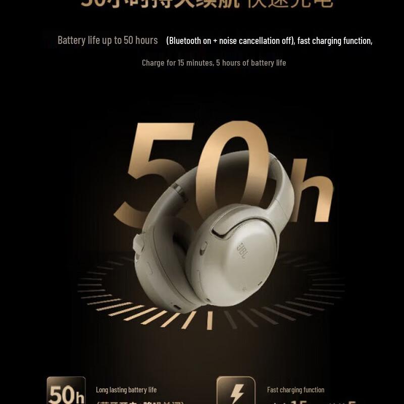 JBL TOUR ONE M2 Wireless Noise-Cancelling Headphones