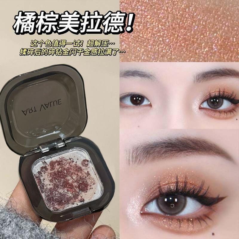 Muddy Dye Mousse Eyeshadow Palette Shimmer Highlighter For Eye Brightening