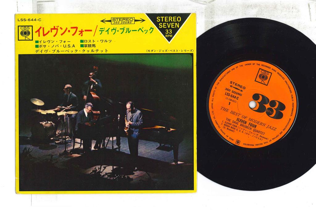 7inch Record DAVE BRUBECK - Eleven Four / Bossa Nova U.s.a. / L LSS644C CBS 1967 Japan Jazz Used