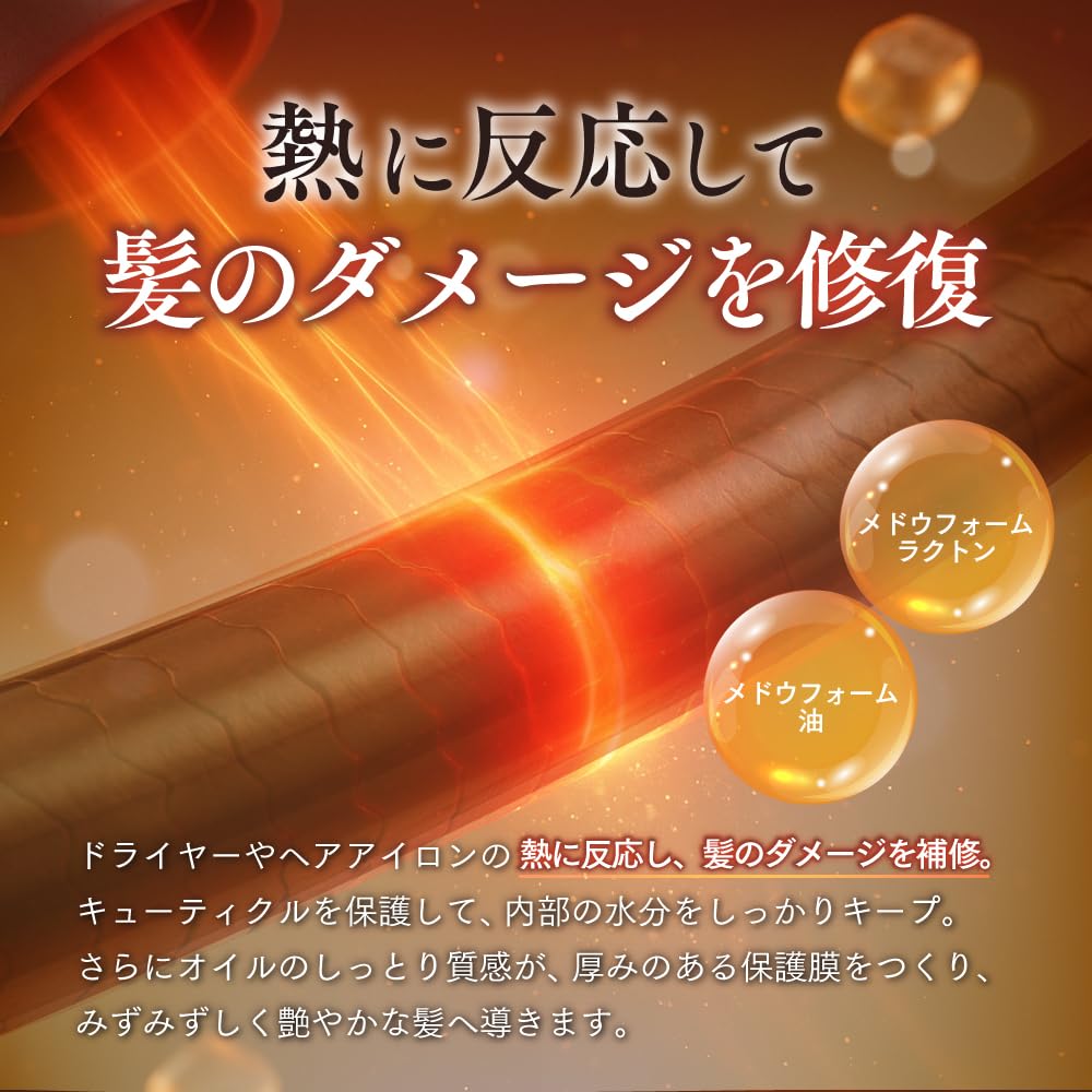 KERATIS Repair Keratin Hair Oil, Leave-in Treatment Oil, 100ml, 1 Bottle