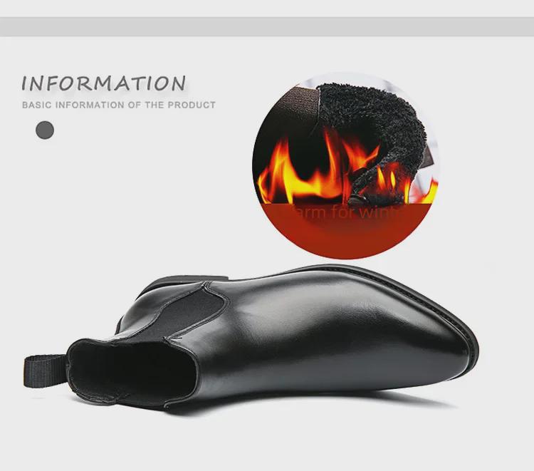 מגפי עור מחודדים גברים בריטיים - מידה גדולה, גבוהה, קז'ואל, רשמי (סתיו 2022)