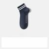 Men's Pure Cotton Boat Socks, Cotton Spring and Summer Thin Sweat-absorbing and Odor-proof Short Socks, Student Sports Socks