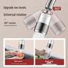 Universal Two-Speed Kitchen Faucet Filter and Anti-Splash Extension Purifier
