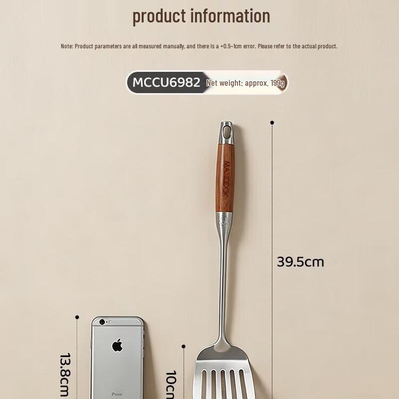 

MAXCOOK Rosewood Series 304 Stainless Steel Frying Spatula