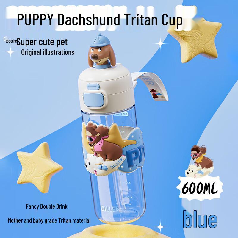 DeleBear Stylish Glass Straw Cup for Kids