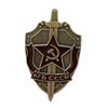Russia USSR Badge Metal Badge Souvenir Collection KGB CCCP