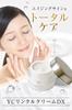 YC Faltencreme DX 30 g Dermatologie Ginza Yoshie Klinik Yoshie Hirose Kosmetik YC Hergestellt in Japan Offene Poren Trockene Haut Feuchtigkeitsspendende Hautpflege Kosmetik