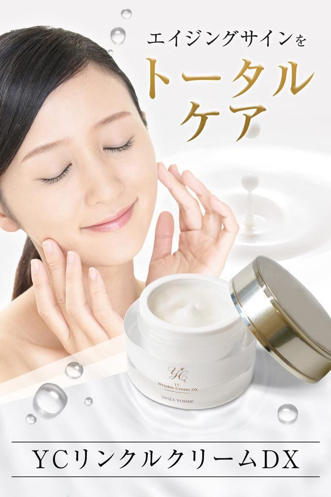 YC Faltencreme DX 30 g Dermatologie Ginza Yoshie Klinik Yoshie Hirose Kosmetik YC Hergestellt in Japan Offene Poren Trockene Haut Feuchtigkeitsspendende Hautpflege Kosmetik
