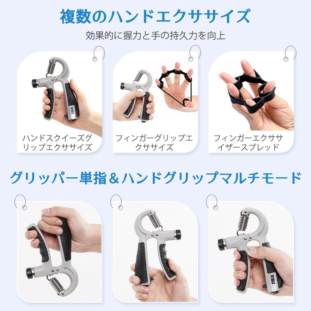 Grip Strength Device, 4 Piece Set, Grip Strength Training, Finger