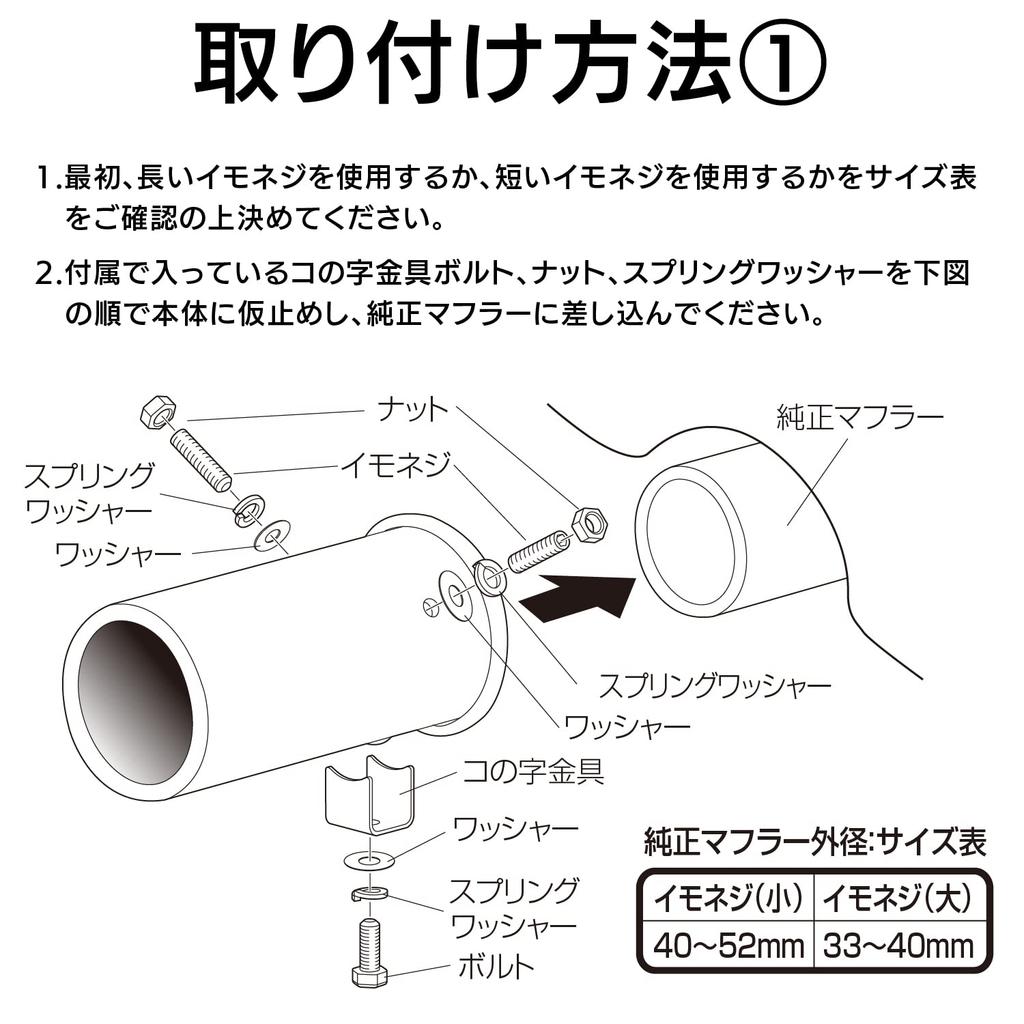 SEIWA Exterior Muffler Brush M for Tailpipe Diameters from 33mm to 52mm Cutter, Cutter, K347,