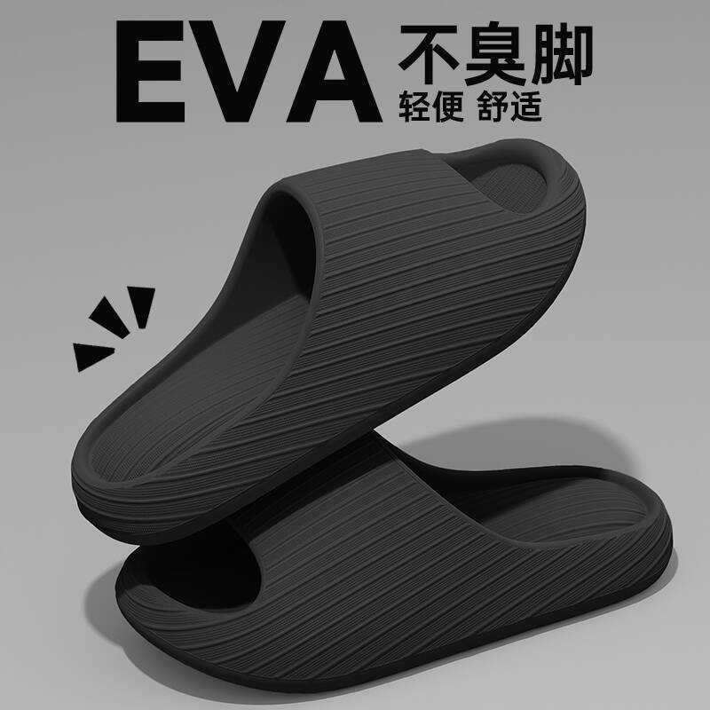 Slippers heren zomerkleding nieuw huis binnen dikke zool antislip eva deodorant sportsandalen heren
