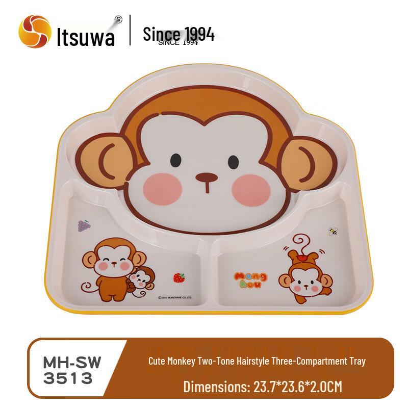 Wuhe Kids Cute Monkey Divided Plate