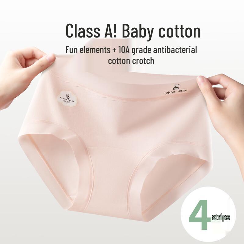 YUZHAOLIN Girls  7A Antibacterial Cotton Briefs M (Fits 70-100 Jin)