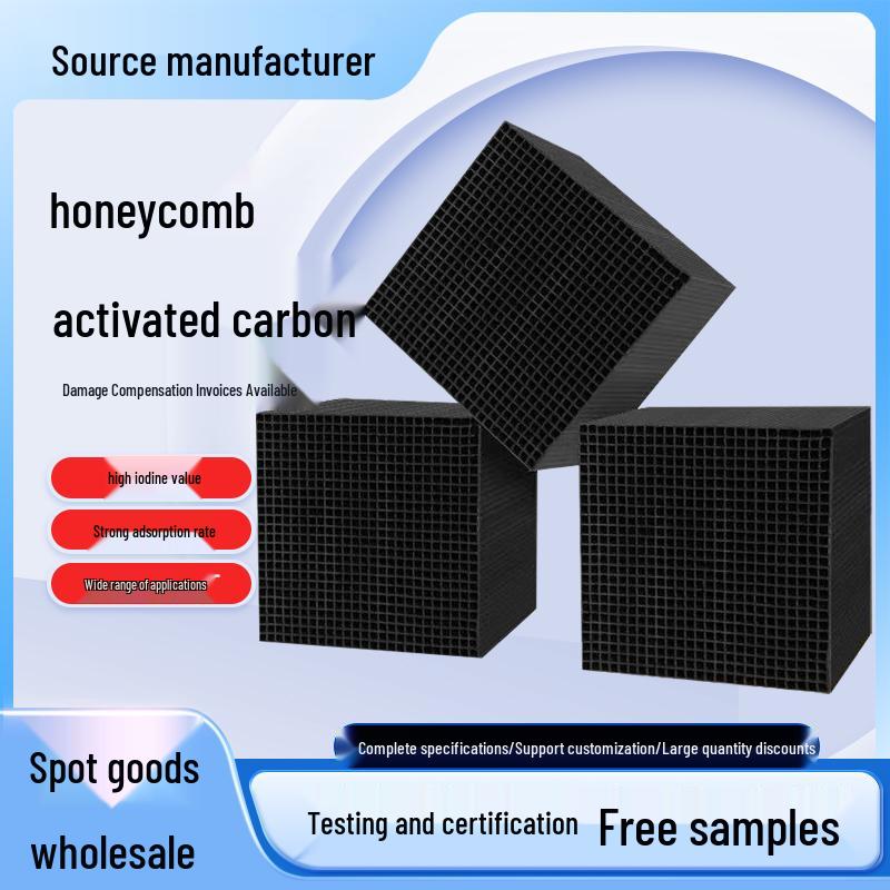 Honeycomb Activated Carbon for Industrial Gas Treatment - 800 Iodine Adsorption Box Carbon Brick
