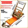 Jundingying 15-Ton Heavy Duty Double Hook Ratchet Tie-Down Strap, 5m x 10cm