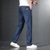 JYL Thin men's jeans, elastic trousers for business daily wide straight-through.