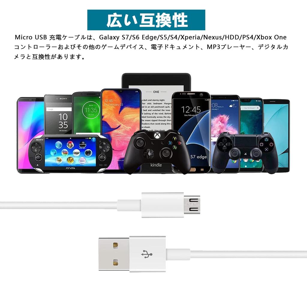 Micro USB Cable of Suptopwxm Micro USB Cable Transfer Not Fast Charging Cable Compatible with PS4 Controllers and Multiple Android Smartphones Android