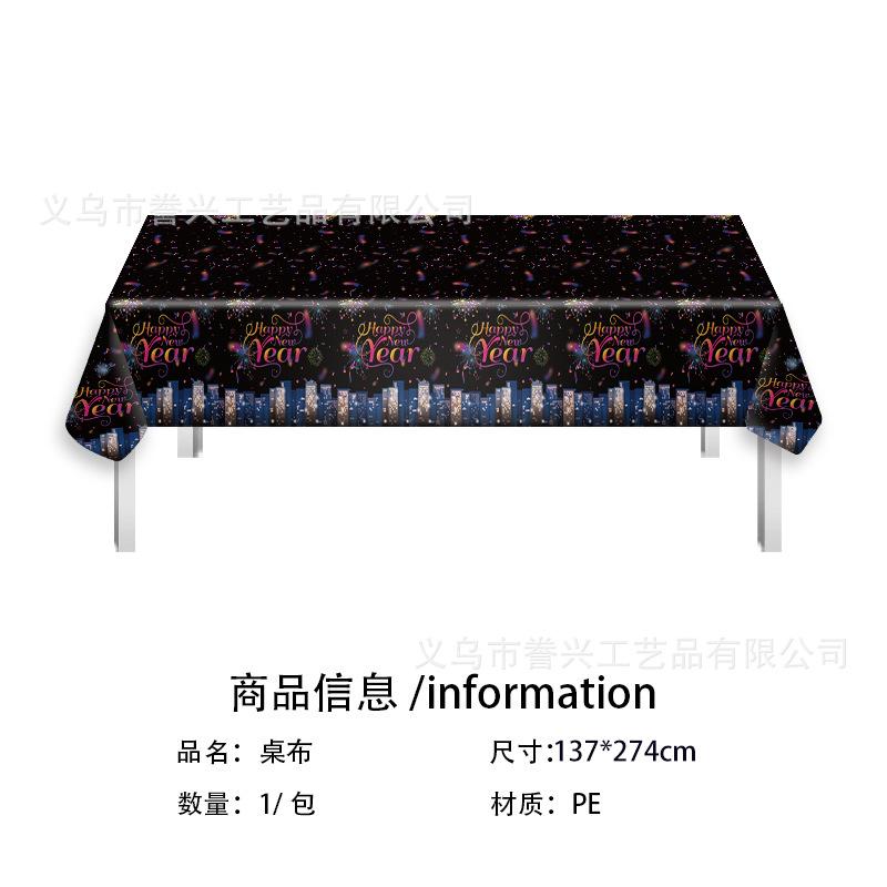 New Year Theme Party Tableware Paper Plates Tissue Supplies Colored Fireworks New Year Disposable Party