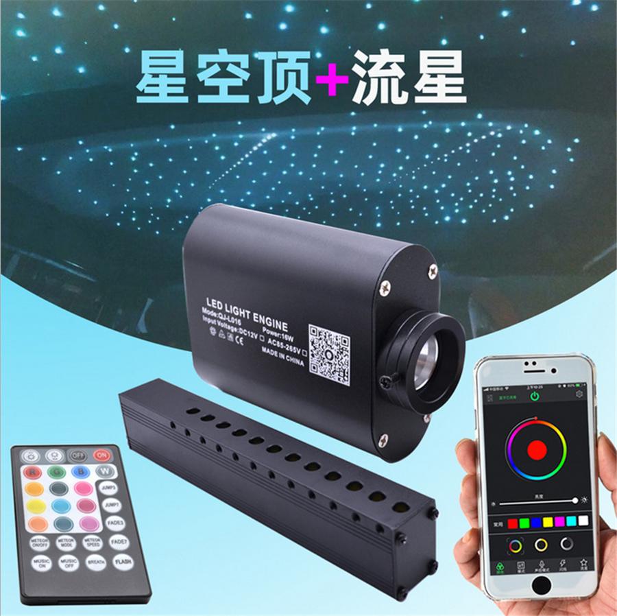 16W RGBW Car Roof Fiber Optic Light App Control Light 0.75mm 300pcs Fiber Optics
