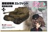 PLATZ Girls & Panzer Heavy Tank Destroyer Elephant Kuromorimine Girls' Academy 1/35 Scale Plastic Model GP-37