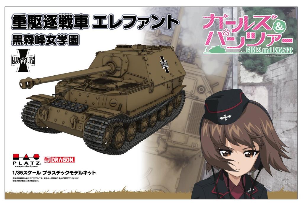 PLATZ Girls & Panzer Heavy Tank Destroyer Elephant Kuromorimine Girls' Academy 1/35 Scale Plastic Model GP-37