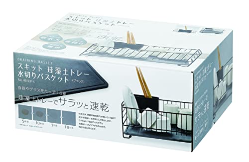 Pearl Metal Diatomaceous Earth Tray, Iron Draining Basket, Black, Skit HB-5314