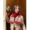 Retro knitted scarf men's and women's fashion simple concave shape autumn and winter Christmas scarf versatile warm tide