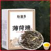 Xinyihao Yiwu Mintang Pu'er Tea Raw Tea Yunnan Ancient Tree Raw Ration Loose Tea
