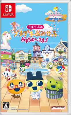 Tamagotchi's Puchi Puchi Omisetchi Thank You for Waiting! -Switch