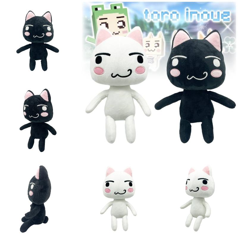 Inoue Sony Toro Cat Plush Toy Stuffed Doll Game Companion Home Decoration Gift